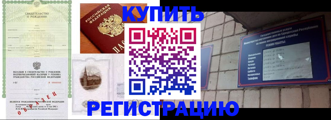форма 3 в Биробиджане